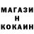 КОКАИН FishScale Jon Graham