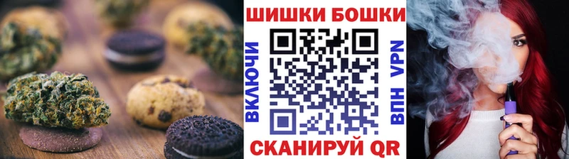 продажа наркотиков  Костомукша  Cannafood конопля 