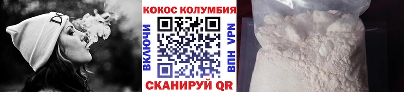 КОКАИН Fish Scale  Костомукша 