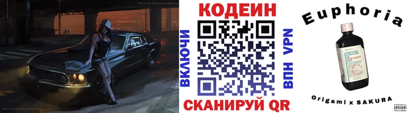 цена   Костомукша  блэк спрут ССЫЛКА  Кодеин Purple Drank 
