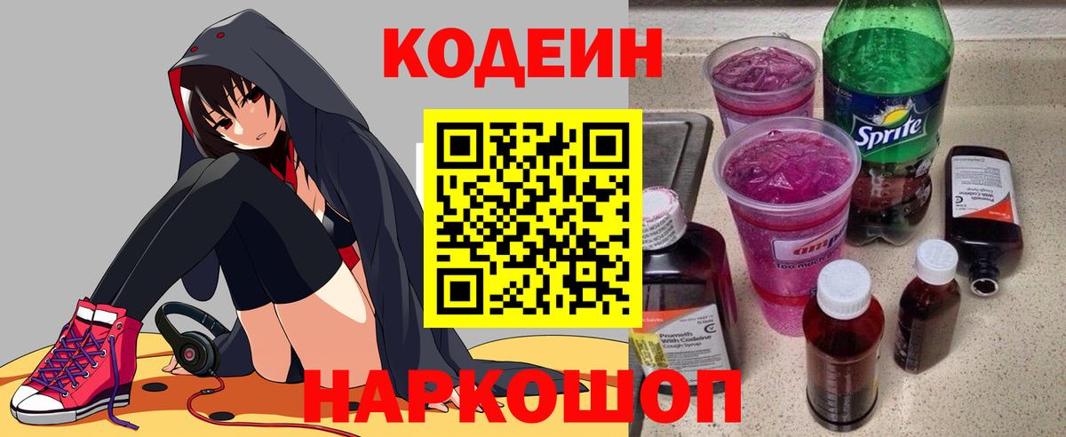 Костомукша  Вход с VPN  Меф   НБОМе  ГАШИШ  COCAIN  МАРИХУАНА 