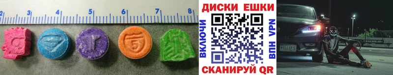 Экстази VHQ Костомукша