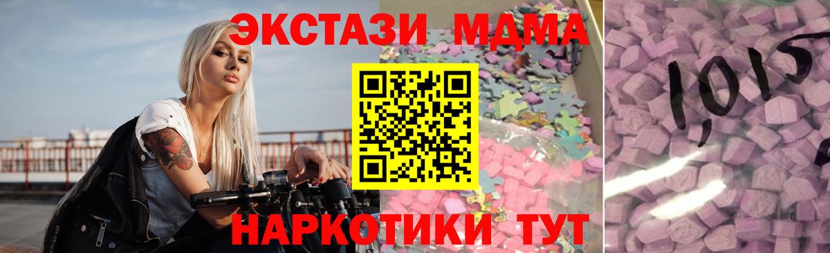 Костомукша  Ecstasy Дубай  Ecstasy louis Vuitton  ЭКСТАЗИ  Вход с VPN 