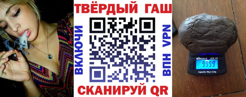 ГАШИШ индика сатива  Костомукша 