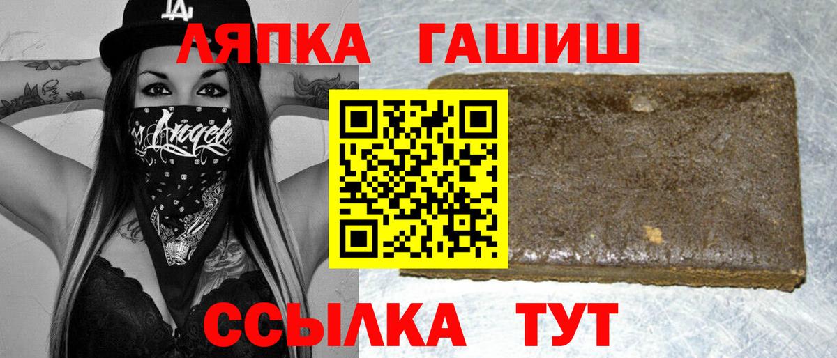 Гашиш Изолятор  Вход с VPN  Костомукша  ГАШИШ Cannabis 