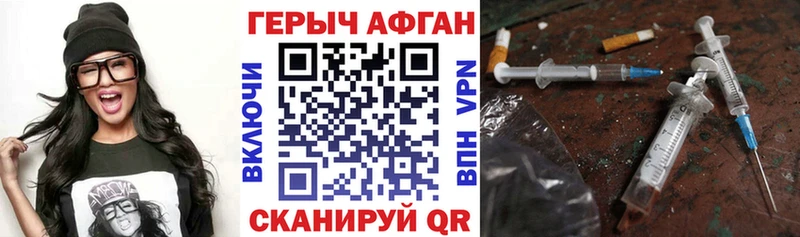 ГЕРОИН Афган  Костомукша 