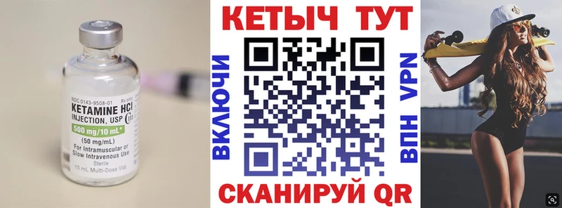 маркетплейс телеграм  Костомукша  КЕТАМИН ketamine  как найти закладки 