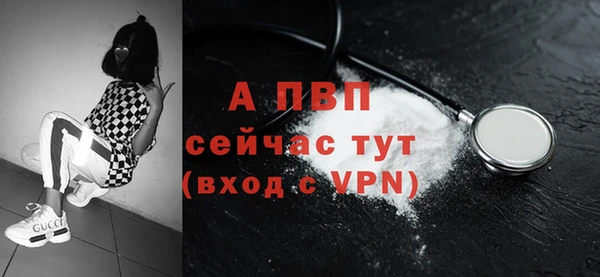 ECSTASY Абдулино