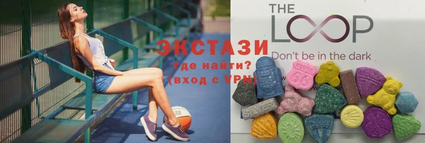 ECSTASY Абдулино