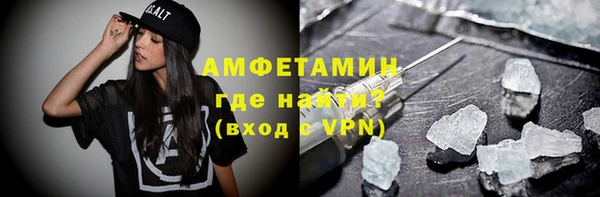 ECSTASY Абдулино