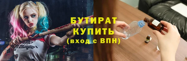 ECSTASY Абдулино