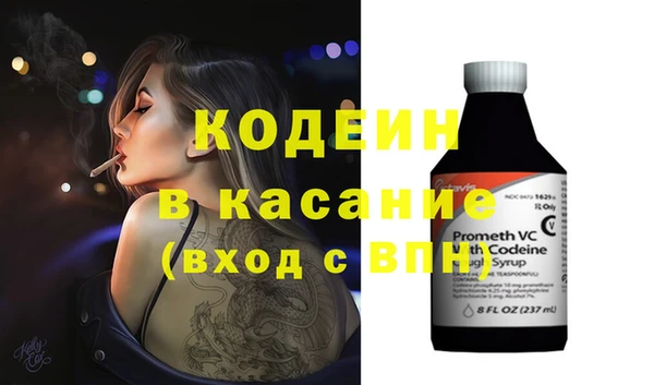 метадон Абаза