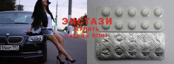 скорость Абинск