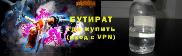 метадон Абаза