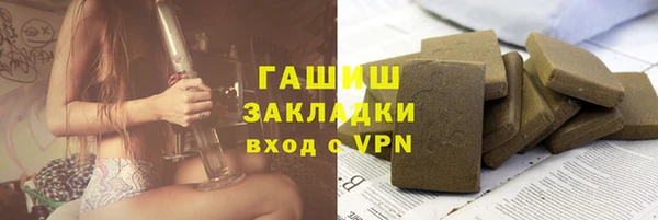 метадон Абаза