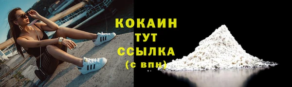 ECSTASY Абдулино