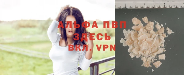 метадон Абаза