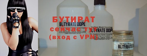 скорость Абинск