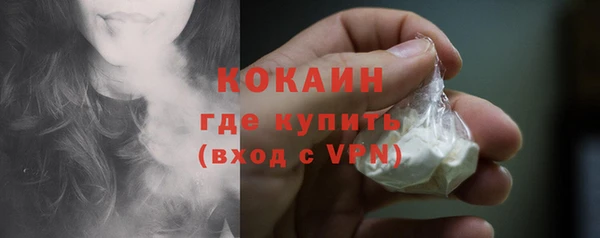 скорость Абинск