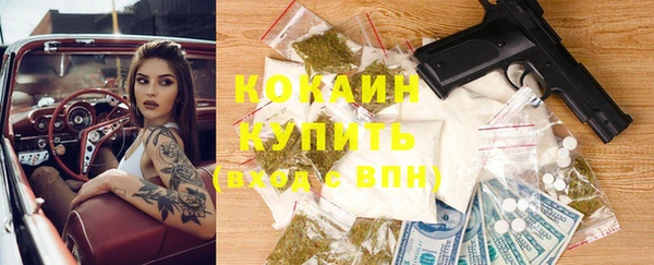скорость Абинск