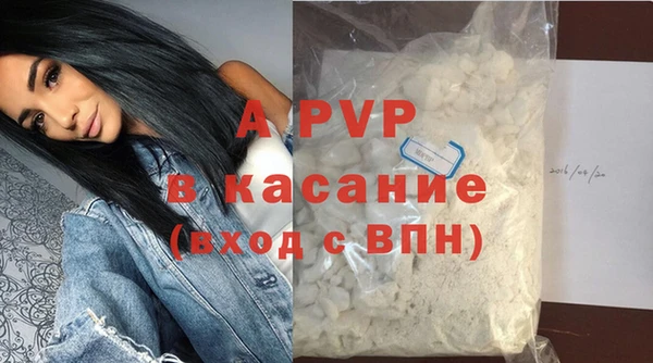 скорость Абинск