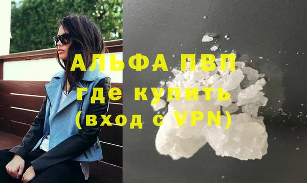 ECSTASY Абдулино