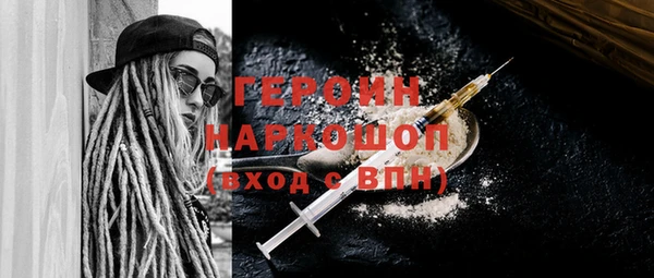 ECSTASY Абдулино