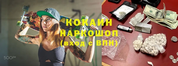 метадон Абаза