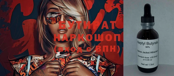 скорость Абинск