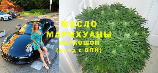 ECSTASY Абдулино
