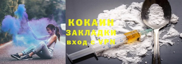 ECSTASY Абдулино