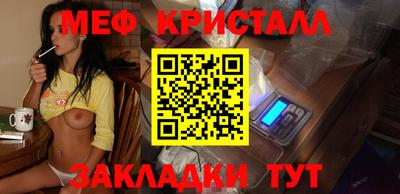 гашишное масло Краснокаменск