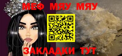 экстази Краснознаменск