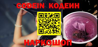 героин Краснодар
