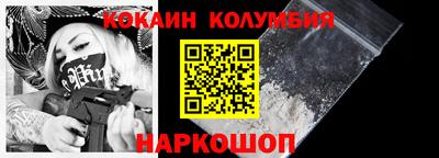 гашишное масло Краснокаменск
