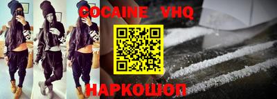 гашишное масло Краснокаменск