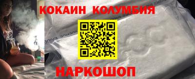 героин Краснодар