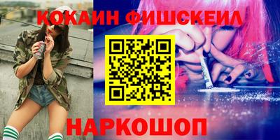 экстази Краснознаменск