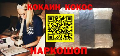 героин Краснодар