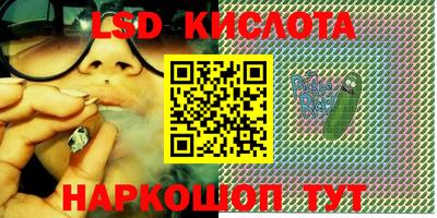 героин Краснодар