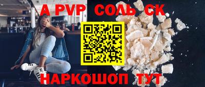 гашишное масло Краснокаменск