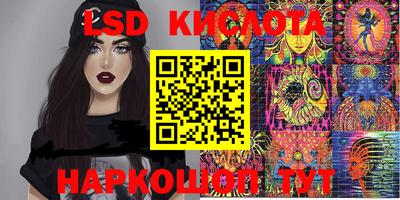 экстази Краснознаменск