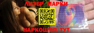 гашишное масло Краснокаменск