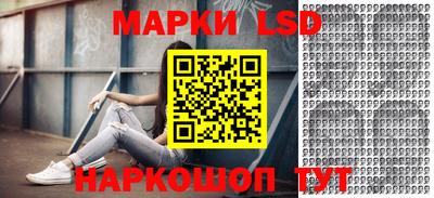 гашишное масло Краснокаменск