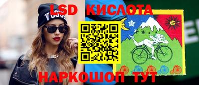 экстази Краснознаменск