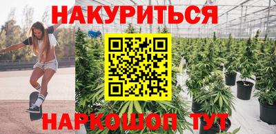 гашишное масло Краснокаменск