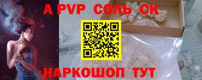 героин Краснодар
