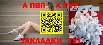 героин Краснодар