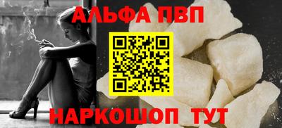 героин Краснодар