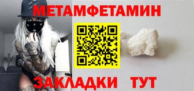 гашишное масло Краснокаменск